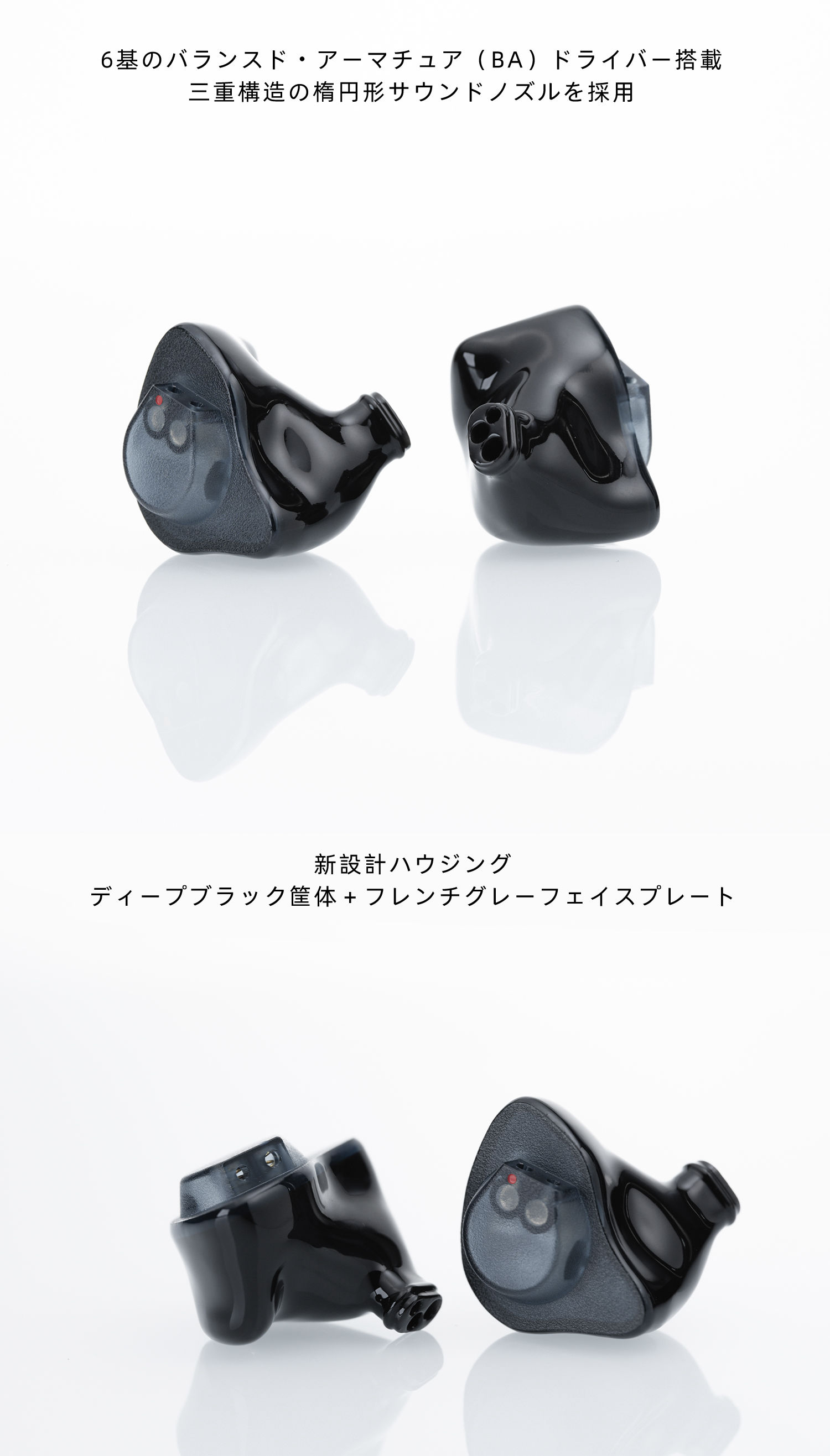DUNU 薫 Kaoru FitEar × DUNU コラボレーションIEM